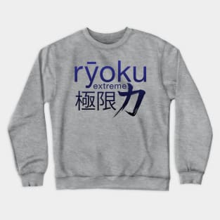 Ryoku Extreme - Midnight Crewneck Sweatshirt